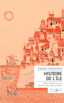 Histoire de l'Île
